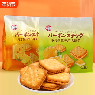品味本铺芝士夹心饼干芝士味柠檬味马苏里拉冰岛酥脆休闲食品