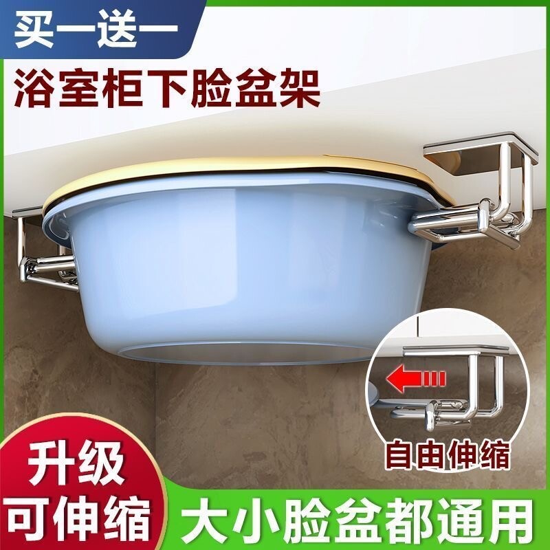 【同款低价】不锈钢脸盆架图片