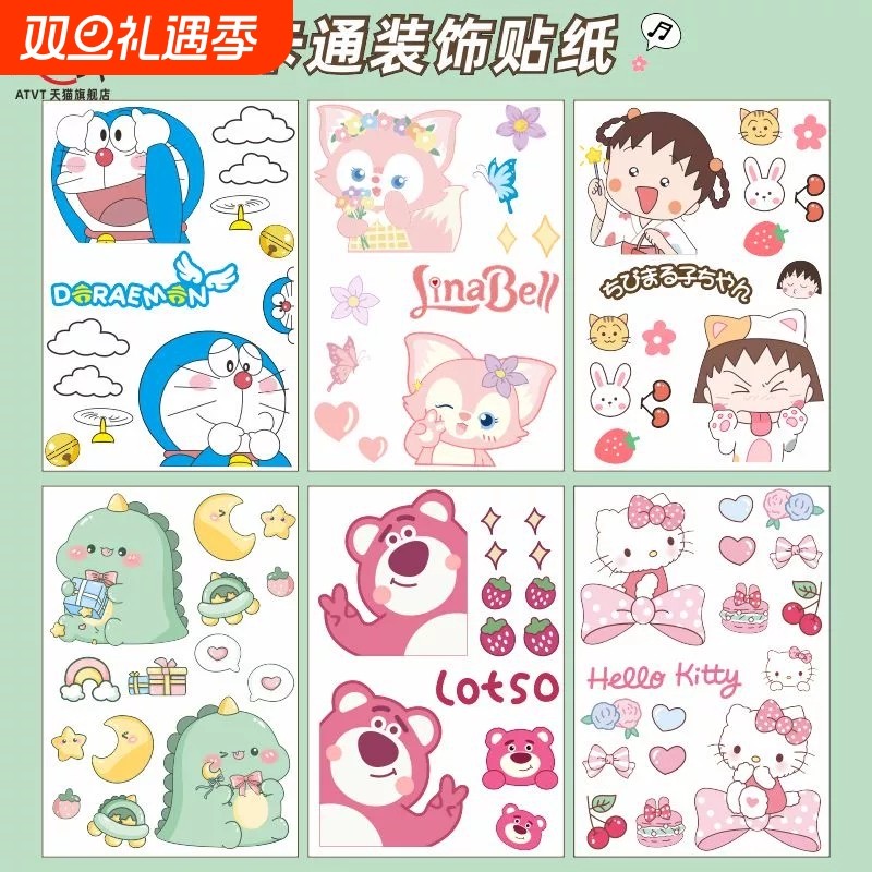 电动摩托车贴纸适用于小牛爱玛车身划痕遮挡防水装饰可爱卡通贴画