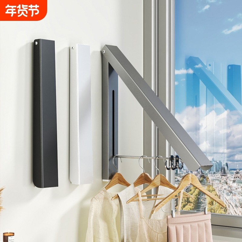 隐形晾衣架杆壁挂式折叠免打孔室内阳台伸缩晾晒绳窗户飘窗挂衣杆,家装主材,伸缩晾衣架,淘宝优惠券,粉丝福利购,淘宝优惠卷