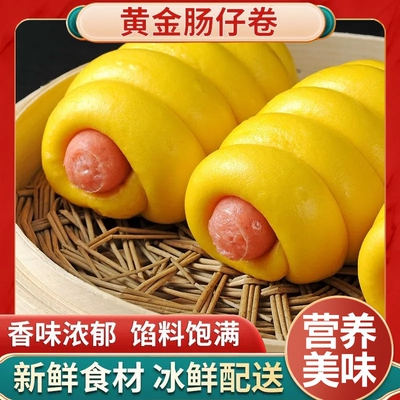 儿童卡通馒头黄金肠仔包