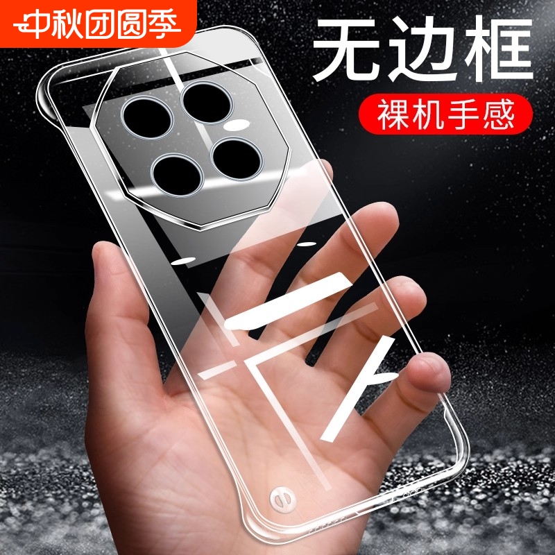 魅族手机壳note16塑料简约无边框