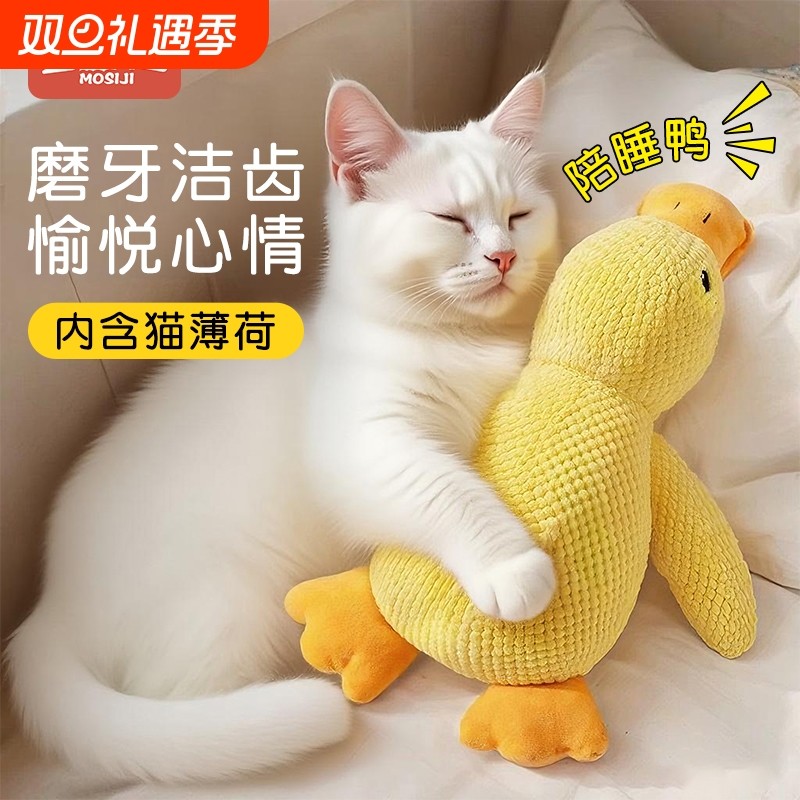 猫玩具自嗨解闷耐咬磨牙发声小猫薄荷耐咬毛绒玩具宠物用品逗猫棒