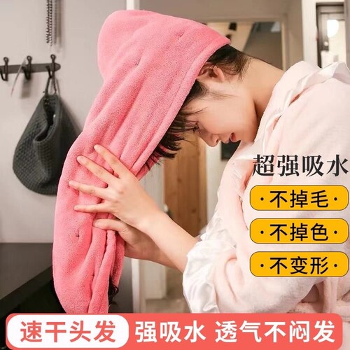 干发帽女吸水速干毛巾不掉毛长发