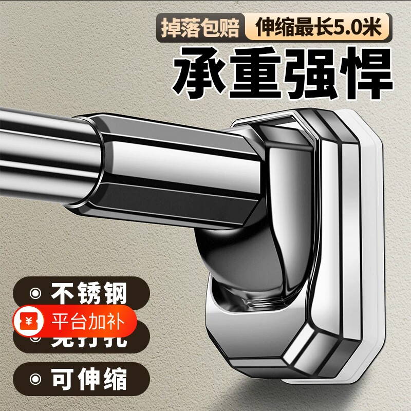 伸缩杆免打孔卫生间挂卧室门帘杆阳台晾衣架加厚强力承重可伸缩