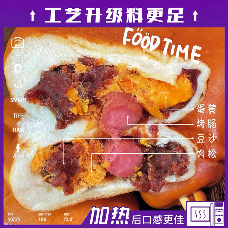 挖到老式鸡腿面包！90后童年独立包装解馋小面包肉松红豆豆沙夹心