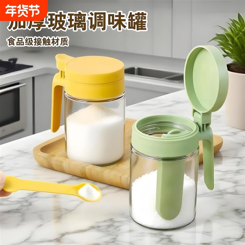 新款密封调料瓶调料厨房玻璃家用调味盐罐收纳盒食品级防潮防定量,厨房/烹饪用具,调味瓶罐/调料研磨器,淘宝优惠券,粉丝福利购,淘宝优惠卷