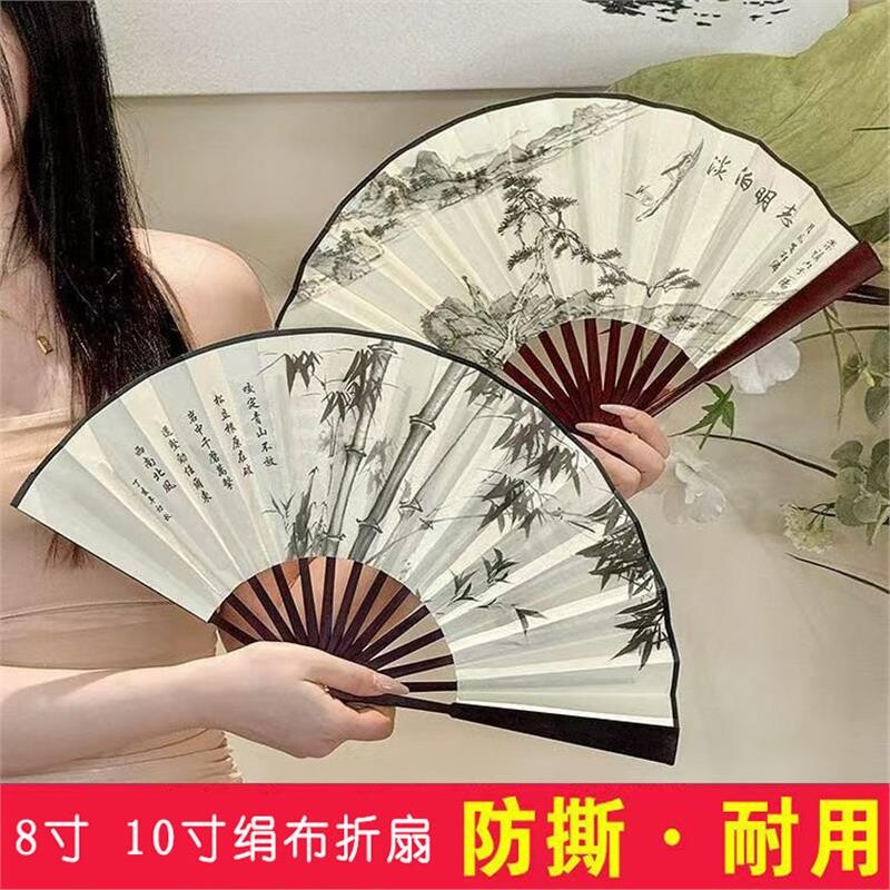 8寸10寸古风扇子折扇男中国风国潮折扇空白水墨夏季扇子厂家