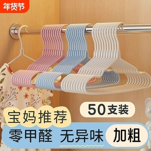 儿童小衣架宝宝婴儿挂衣家用小孩衣服撑子挂架无痕晾衣撑架子防滑