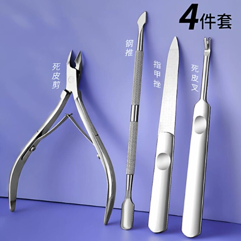 死皮剪钳美甲店修手指甲去死皮神器脚趾推刀美甲剪刀工具套装图片