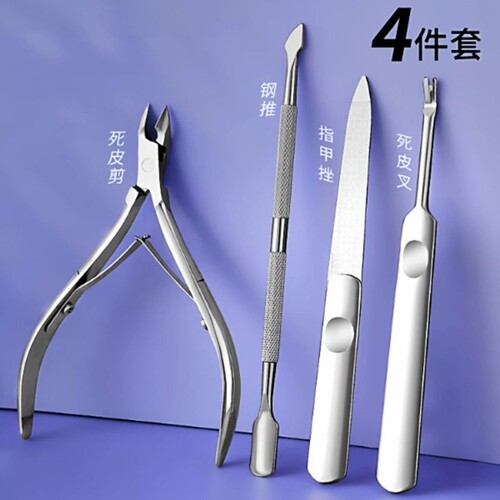 死皮剪钳美甲店修手指甲去死皮神器脚趾推刀美甲剪刀工具套装