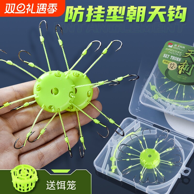 新型朝天翻板钩万向防缠绕防挂底鲢鳙盘钩海杆鱼钩爆炸钩配件方块