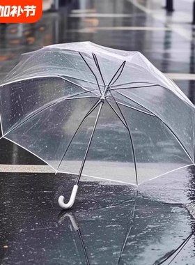 雨伞透明长柄手动男女高颜值8骨韩系ins风透明伞学生拍照伞白色