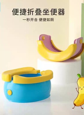 折叠马桶儿童旅行宝宝外出便携式车载坐便器小马桶旅游便捷应急