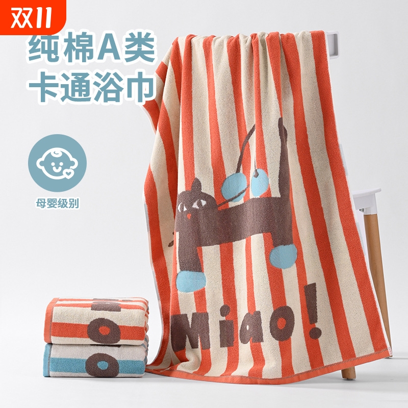 浴巾全棉a类母婴级卡通加大成人吸水儿童加厚速干沙滩巾纯棉浴巾
