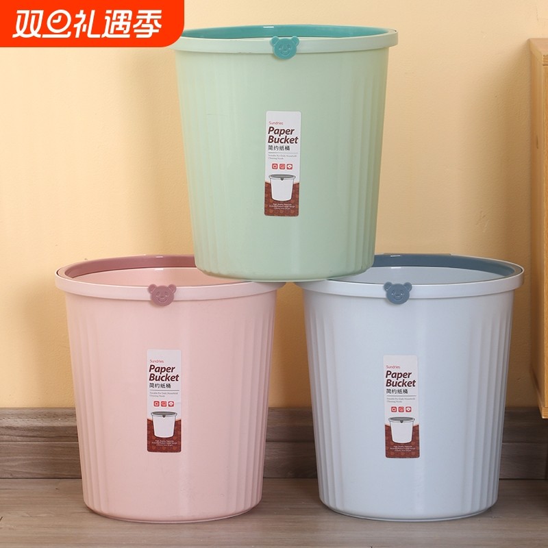 ins风垃圾桶家用大号客厅厨房卧室卫生间厕所办公室压圈纸篓轻奢