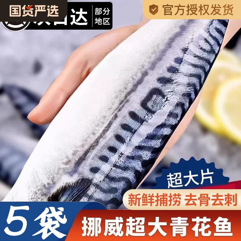 �ۻ��㣺450g Ų���໨��һ����450g��Լ5Ƭ�ͺ��Ρ� Ų�������໨��Ƭ������ʽ���������ÿ����䶳�����տ���������