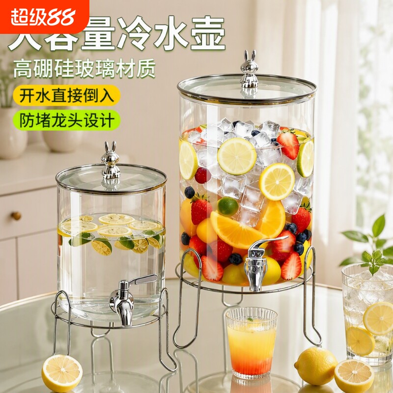 冷水壶耐高温玻璃凉水壶家用加厚大容量带龙头冰箱果汁饮料桶水桶图片