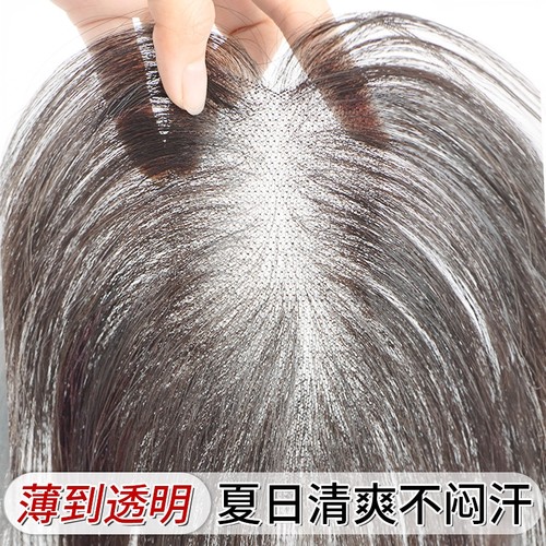 透气刘海假发女片头顶无痕量蓬松真发轻薄补发片发际线前额遮盖