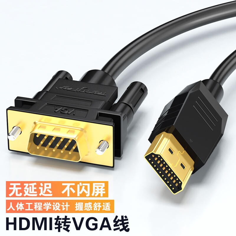 hdmivga笔记本主机连接显示器图片