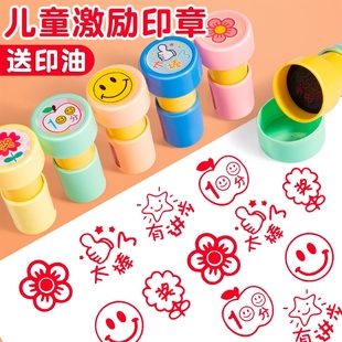 儿童奖励小印章教师用小红花盖章幼儿园小学生老师批改作业表扬鼓励评语点赞可爱五角星大拇指奖字你真棒图章