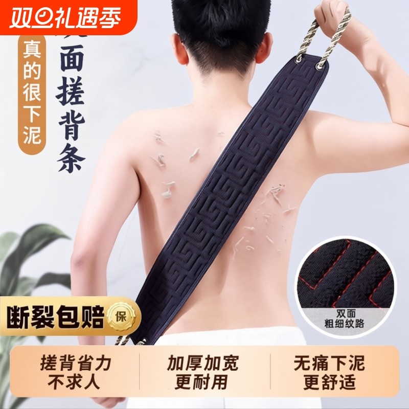男士专用搓澡巾洗澡巾强力搓泥神器家用粗砂长条擦后背沐浴手套女