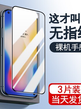适用vivox200promini钢化膜x50x100sx30x60手机膜s18e/s10/s7/s6/s7e/s9e/s15陶瓷膜t2t/u3x/s20保护vivo防窥