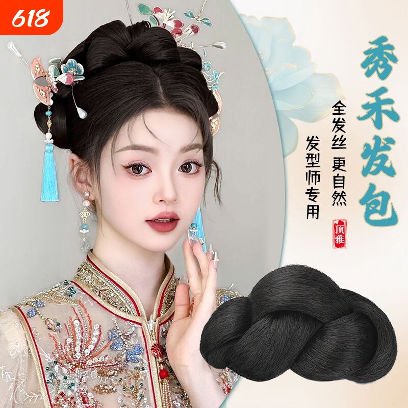 一体式预制秀禾假发发包头饰新中式盘发高颅顶造型发型神器简单