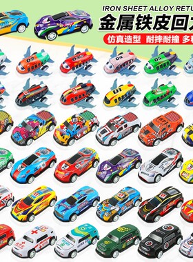 儿童玩具车合金回力小汽车
