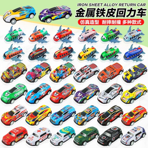 儿童玩具车合金回力小汽车