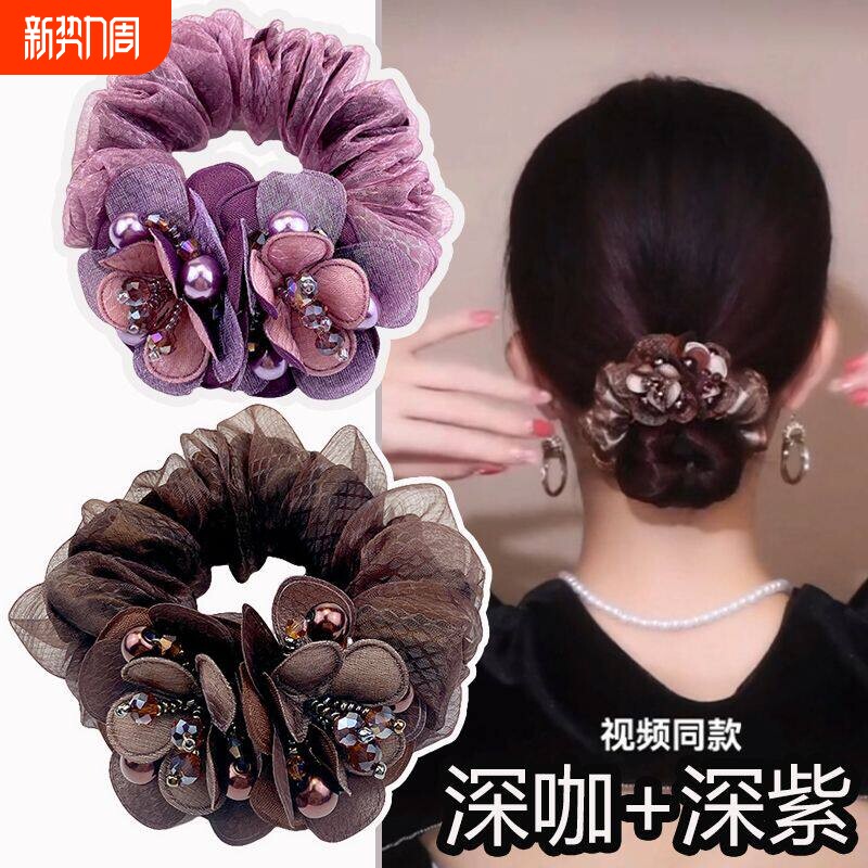 头花丸子头发圈妈妈2026高级感发饰扎头发的皮筋女蓝色紫色花朵