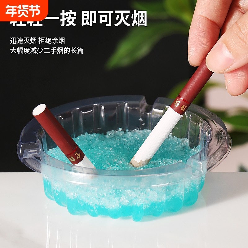 懒人家用免一次性烟灰缸灭烟沙办公室防飞灰除烟味客厅卧室垃圾桶