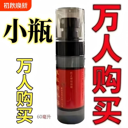 辣椒精水溶火锅辣椒红水溶性BT变态特辣无色透明泡椒凤爪鸭掌卤水