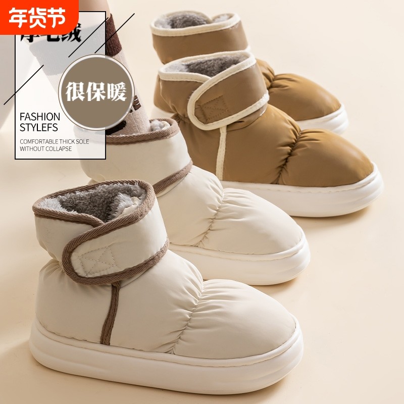 防水棉拖鞋男款冬季高帮外穿加绒保暖防滑东北大棉鞋女冬雪地黑色