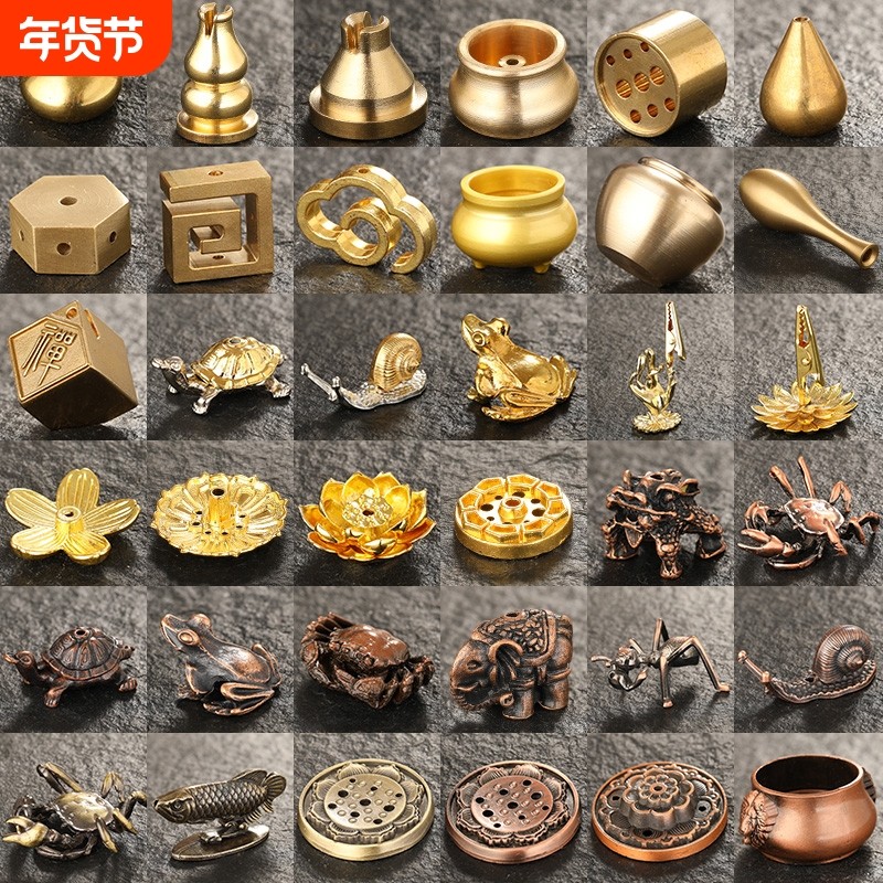香插香座家用香薰炉檀香线香炉铜动物九孔茶道摆件小葫芦客厅莲花,家居饰品,香托/香盘/香座/香插,淘宝优惠券,粉丝福利购,淘宝优惠卷