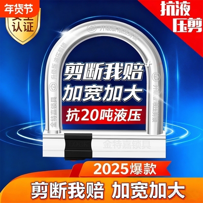 C级防盗锁全实心钢更安心