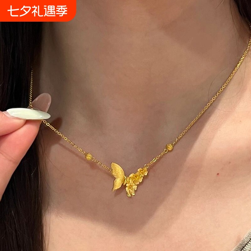 蝶梦生花新中式中法拉丝蝴蝶花朵项链小众高级感转运珠锁骨链项链