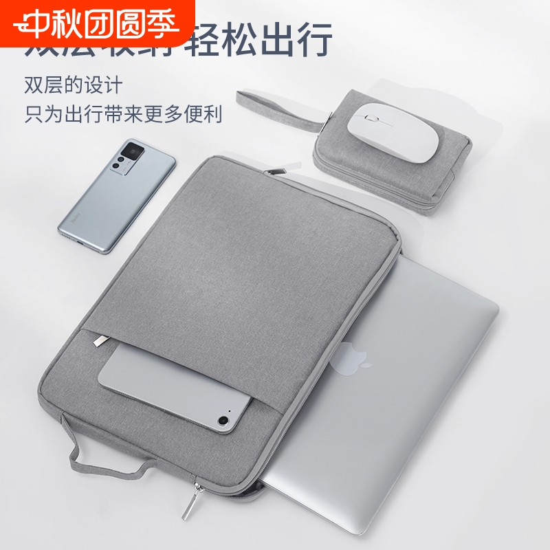 笔记本内胆包适用于苹果MacBookair13保护套华为Matebook14电脑包pro联想thinkbook16寸支架收纳包女士高级感