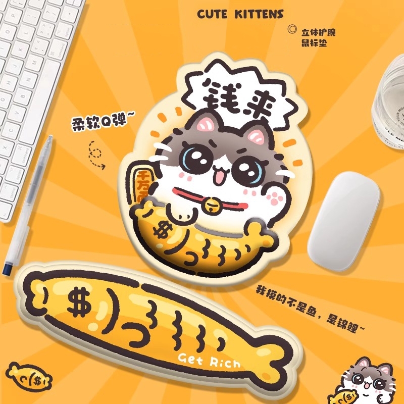 摸金鱼小猫护腕鼠标垫女创意记忆棉手托护腕垫办公游戏护手腕桌垫