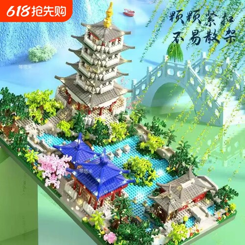 【清仓】杭州西湖积木模型拼装