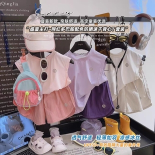 女童夏季 套裝 多巴胺配色兩件套2025防曬新款 寶寶 速干背心短褲