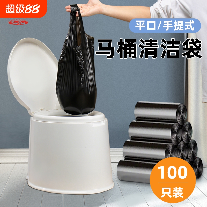 马桶专用加厚大号老人移动套便桶