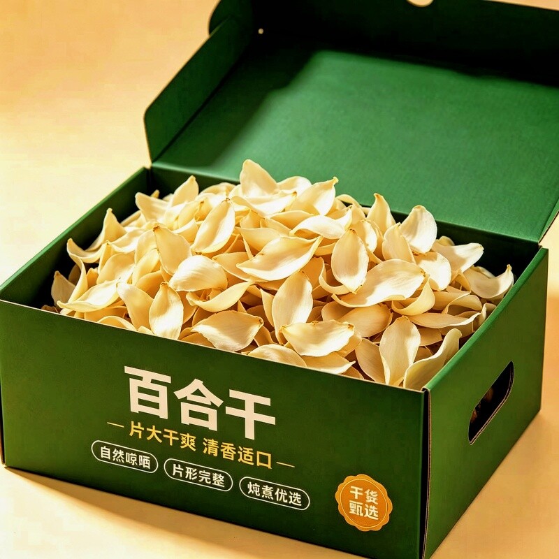 百合干【今年新货】500g精选大片百合无硫湖南特产食用百合干货图片