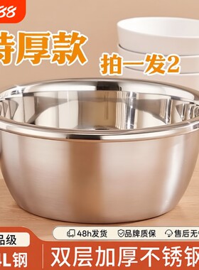 不锈钢盆食品级家用和面盆