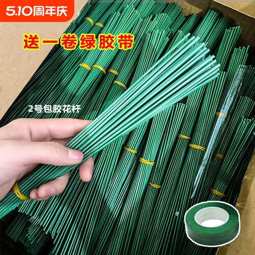 绿色包胶花杆材料|超2000次加购