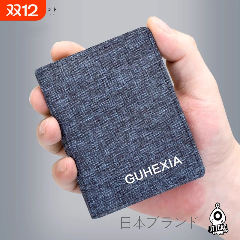 日本JT帆布超薄小钱包男款卡包一体男士学生薄款小巧钱夹零钱证件