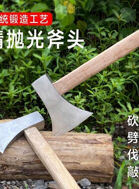 斧头劈柴斧子户外木工专用小斧头