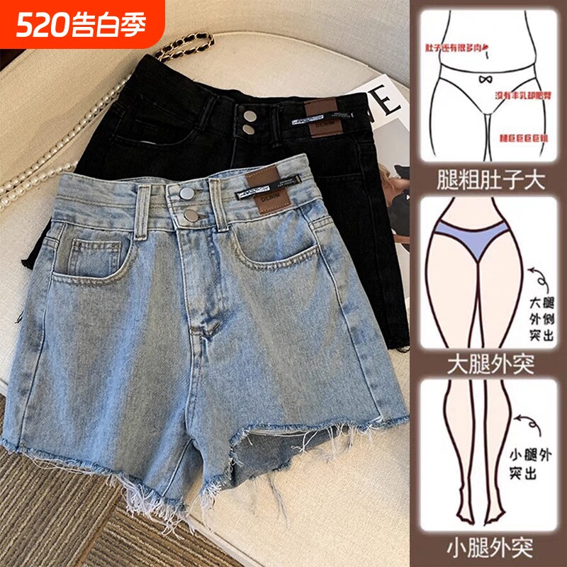 爆款黑色破洞牛仔短裤女2026夏季新款ins潮大码热裤高腰a字阔