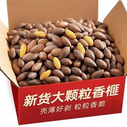 2025新货诸暨香榧子坚果500g含罐开口香榧干果250g大颗粒薄壳年货