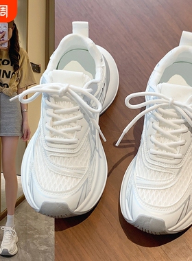 回力2026年春季新款厚底银色老爹鞋女红色网面透气时尚休闲小白鞋